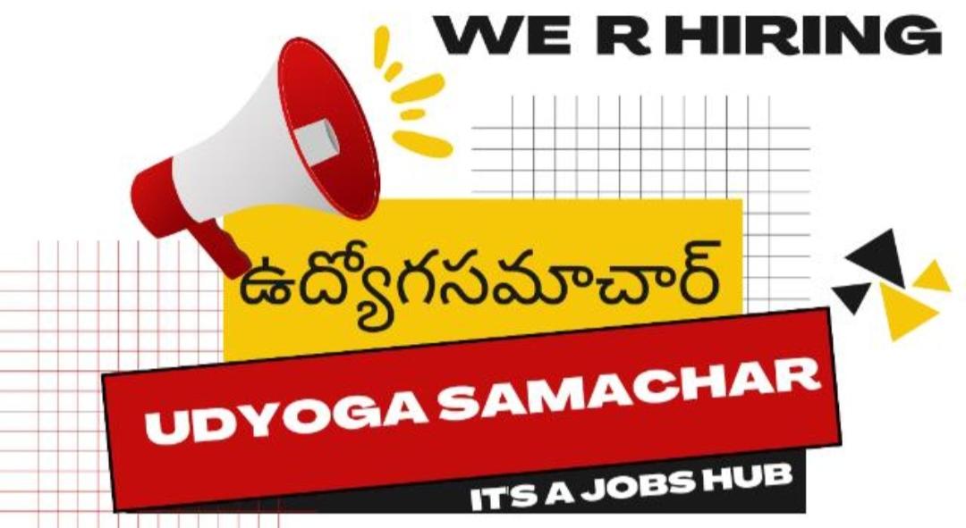 Udyoga Samachar